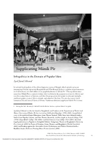 Performing and Supplicating Mānik Pīr