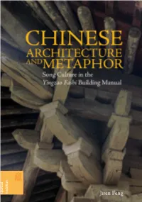 Chinese Architecture and Metaphor: Song Culture in the Yingzao Fashi