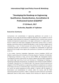 Developing the Roadmap on Engineering Qualification