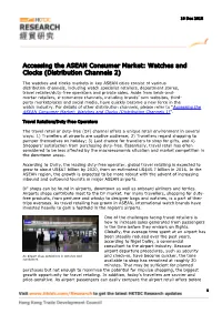 Accessing the ASEAN Consumer Market: Watches and Clocks (Distribution Channels 2) | HKTDC