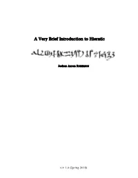 A Very Brief Introduction to Hieratic