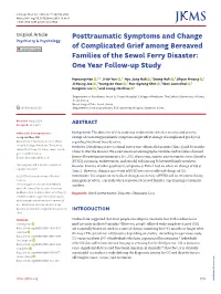 Posttraumatic Symptoms and Change of Complicated