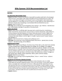 SFA's Summer 2020 Recommendation List