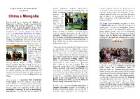 The Work of Hanns Seidel Foundation in China and Mongolia
