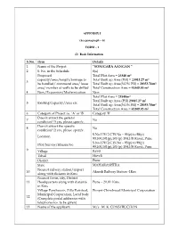 S.No. Item Details 1 Name of the Project “SONIGARA AANGAN ” 2 S