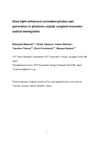 Slow Light Enhanced Correlated Photon Pair Generation in Photonic-Crystal Coupled-Resonator Optical Waveguides