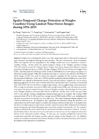 Spatio-Temporal Change Detection of Ningbo Coastline Using Landsat Time-Series Images During 1976–2015