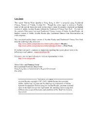 Marine Water Quality in Hong Kong in 2001" Is Prepared Using Traditional Chinese Version of *Adobe Acrobat 5.0