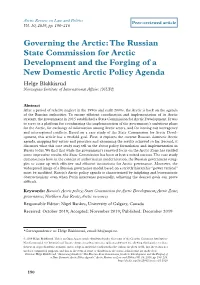 Governing the Arctic