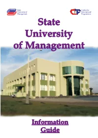 State University of Management State University of Management