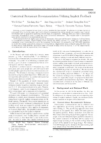 Contextual Restaurant Recommendation Utilizing Implicit Feedback