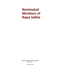 Nominated Members of Rajya Sabha