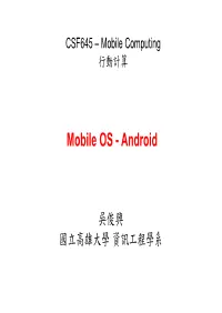 Mobile OS - Android