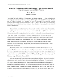 Orwellian Educational Change Under Obama: Crisis Discourse, Utopian Expectations, and Accountability Failures