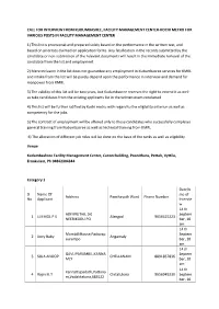 Call for Interview from Kudumbasree, Facility Management Center-Kochi Metro for Various Posts in Facility Management Center