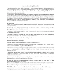 Intro to the Books of Chronicles
