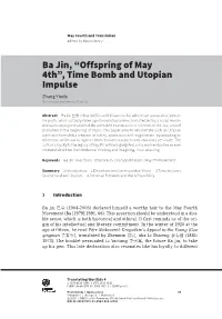 Ba Jin, “Offspring of May 4Th”, Time Bomb and Utopian Impulse Zhang Yinde Université Sorbonne, Paris 3