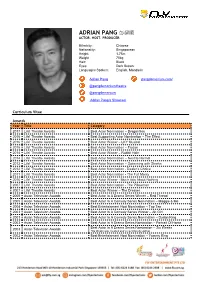 Adrian Pang 彭耀顺 Actor