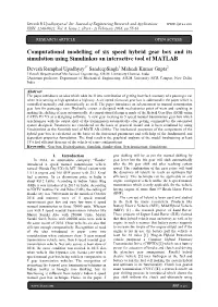 Computational Modelling of Six Speed Hybrid Gear Box and Its Simulation Using Simulinkas an Interactive Tool of MATLAB