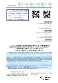 Theoretical & Applied Science