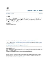 Decoding Judicial Reasoning in China: a Comparative Empirical Analysis of Guiding Cases