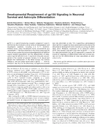 Developmental Requirement of Gp130 Signaling in Neuronal Survival and Astrocyte Differentiation