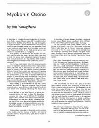 Myokonin Osono