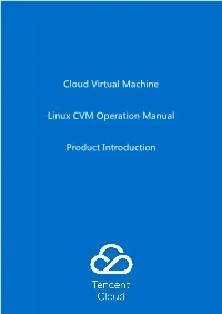 Linux CVM Operation Manualproduct Introduction