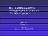 The Pagerank Algorithm and Application on Searching of Academic Papers