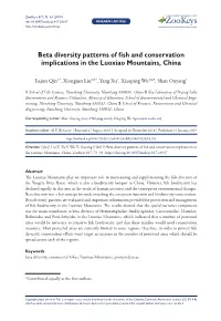 ﻿Beta Diversity Patterns of Fish and Conservation Implications in The