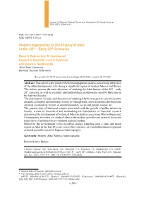 Modern Approaches to the History of Altai in the 18Th – Early 20Th Centuries