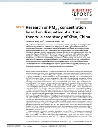 Research on PM2.5 Concentration Based on Dissipative Structure Theory
