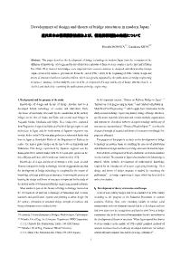 Development of Design and Theory of Bridge Structures in Modern Japan *