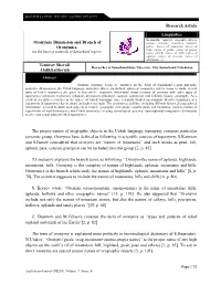 Research Article Temirov Sherali Abdikhalilovich the Proper Names