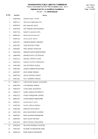 Crystal Reports