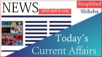 Current Affairs Quiz-27 Mar 2020