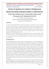 Study of Design of Compact Hydraulic Press Machine for Rock Drill Components