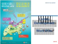 Lantau Development Work Plan