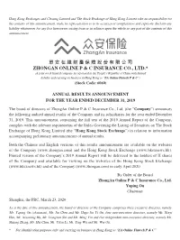 眾安在綫財產保險股份有限公司 Zhongan Online P & C