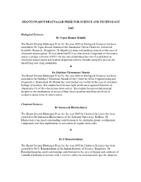 Shanti Swarup Bhatnagar Prize for Science and Technology