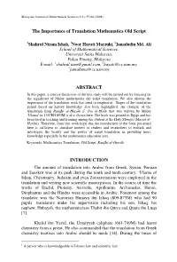 The Importance of Translation Mathematics Old Script ABSTRACT