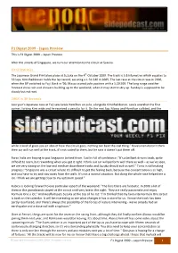 F1 Digest 2009 – Japan Preview This Is F1 Digest 2009 – Japan Preview