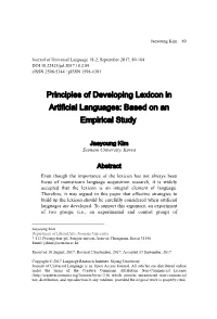 Principles of Developing Lexicon in Artificial Languages: Based on An