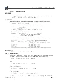 NAME SYNOPSIS ABSTRACT DESCRIPTION Note on ISO-2022-JP(-1)?