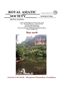 Royal Asiatic Society Hong Kong 2018 2