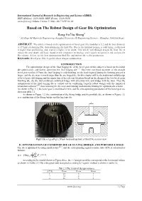 Based on the Robust Design of Gear Die Optimization ∑