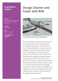 Design Smarter and Faster with BIM