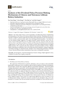 Analysis of the Dividend Policy Decision-Making Mechanism of Chinese and Taiwanese Lithium Battery Industries