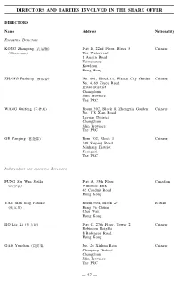 Directors and Parties Involved in the Share Offer