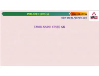 Tamil Nadu State Gk Use Code Y216